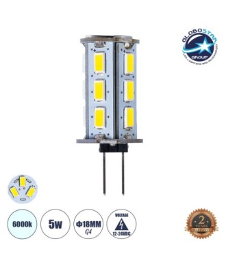 GLOBOSTAR® G4BACK 76133 Λάμπα G4 LED 5W 500lm 320° DC 12-24V IP20 Ψυχρό Λευκό 6000K Dimmable - Sanan SMD Chip - Back Pin - Μ1.8 x Π1.8 x Υ4.3cm - 2 Χρόνια Εγγύηση